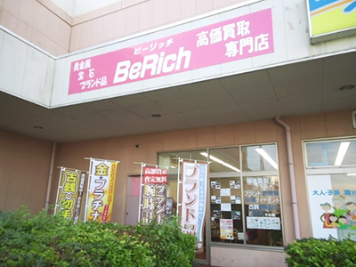 Be Rich イオン加賀の里店