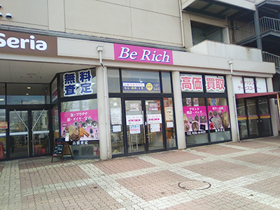Be Rich イオン県央店